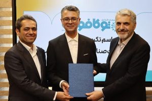 تغییر مدیریتی در صنایع برش ورق فولادی مبارکه