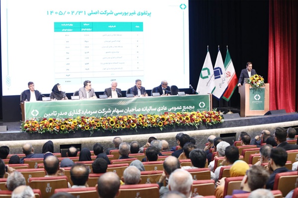 تاصیکو