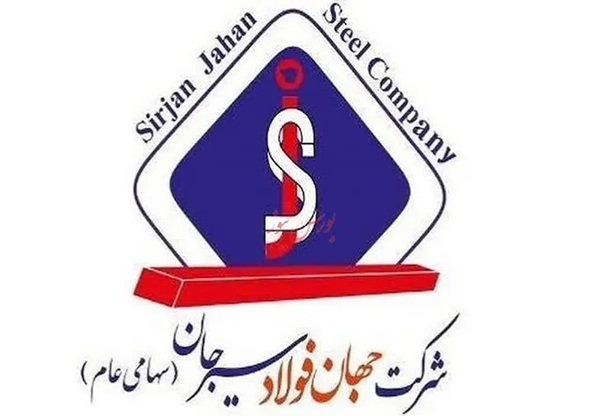فجهان