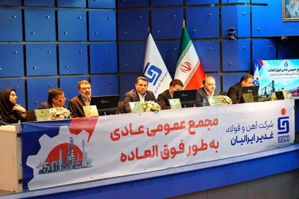 فولاد آلیاژی
