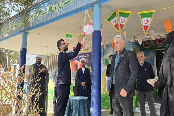 فولاد خوزستان
