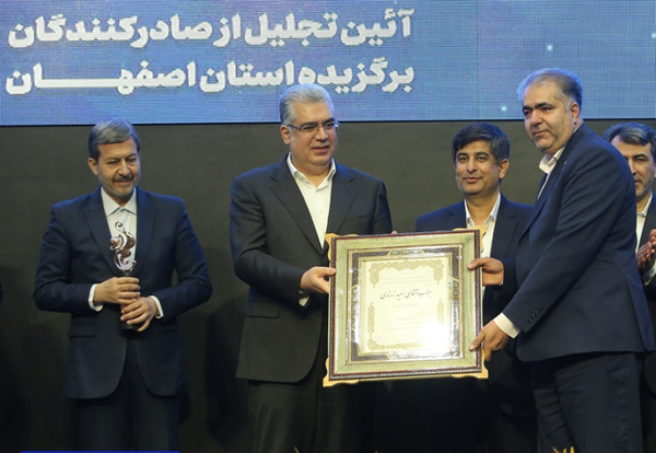 فولاد مبارکه