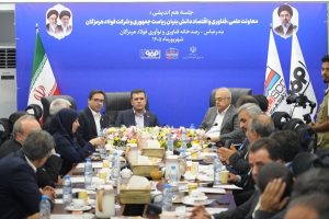فولاد هرمزگان فناوری را به خط تولید آورد؛ ۱۱ چالش به نخبگان سپرده شد