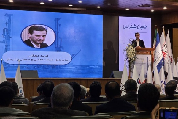 چادرملو