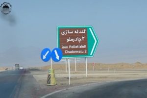 گندله‌سازی ۲ چادرملو به ۶۰ درصد رسید؛ بهره‌برداری در پایان ۱۴۰۶