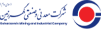 شرکت معدنی و صنعتی گهرزمین (سهامی عام)