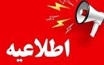 پایداری کامل شبکه برق در پایتخت/ اختلال ناشی از طوفان در مناطق جنوبی و غربی تهران رفع شد