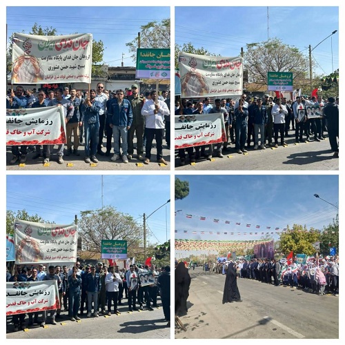 فولاد شرق