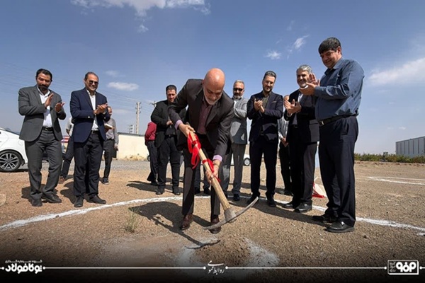 ایران ذوب ۳