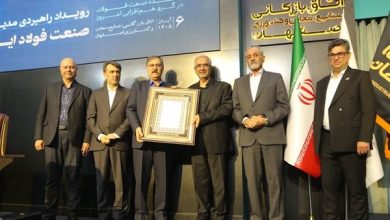 ذوب‌آهن اصفهان