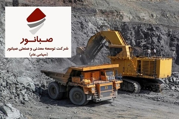 زنجیره سنگ‌آهن