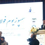 سمپوزیوم فولاد ۱۴۰۵ در اصفهان آغاز شد؛ تمرکز صنعت بر تولید فولاد سبز