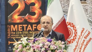 صنایع معدنی