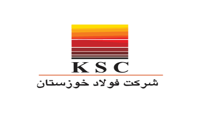 فولاد خوزستان