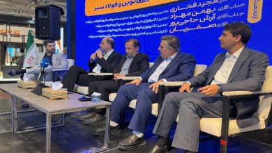 فولاد مبارکه
