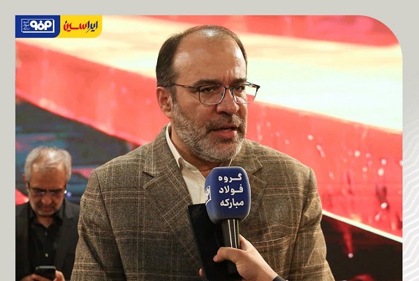  فولاد مبارکه حلقه وصل صنایع فولادی کشور است