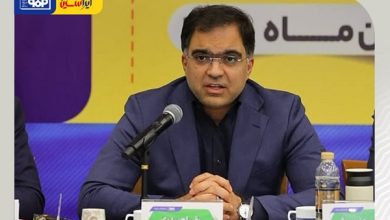 فولاد مبارکه