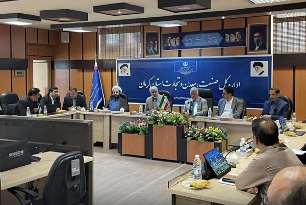 معادن غیرفعال کرمان