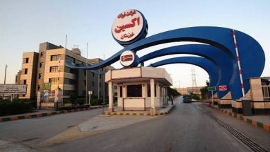 نمایشگاه فولاد ۱۴۰۵