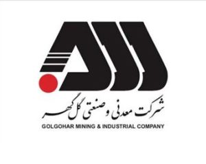 شرکت معدنی و صنعتی گل‌گهر (سهامی عام)